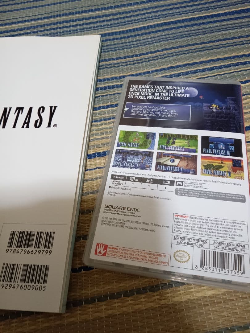 FINAL FANTASY I・II・III HD REMASTER