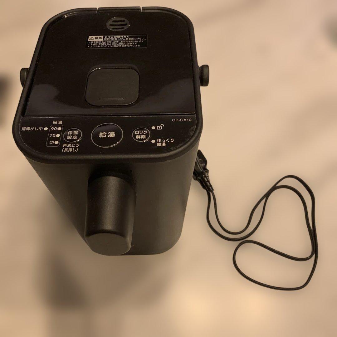 STAN スタン ブラック 電気ケトル 1.0L