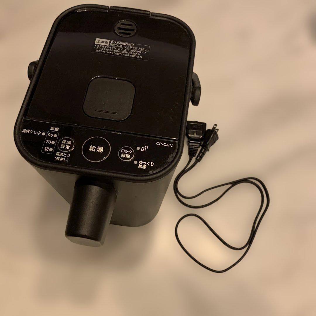 STAN スタン ブラック 電気ケトル 1.0L