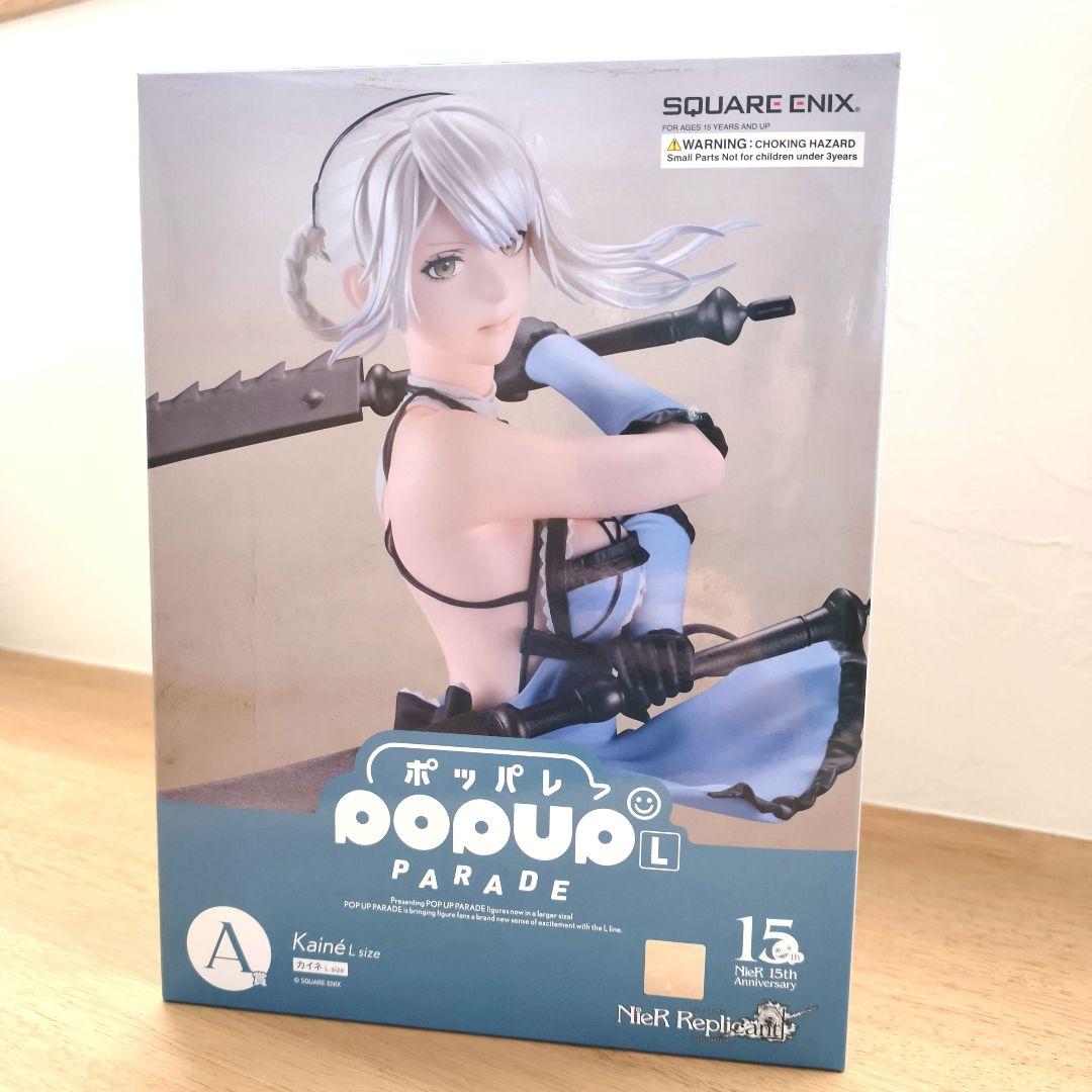 A賞カイネ　ニーア POP UP PARADE フィギュア