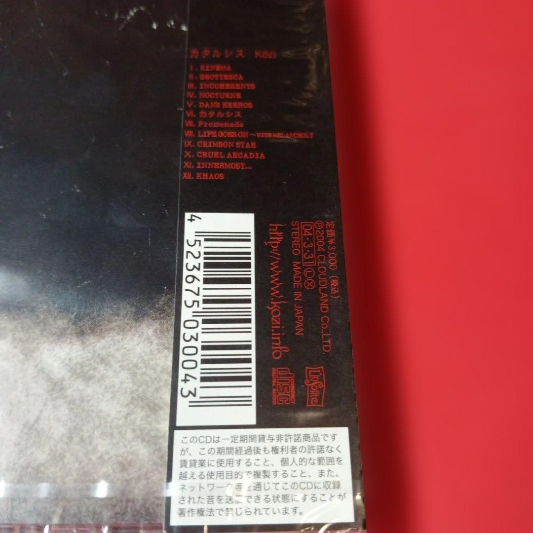 kozi カタルシス　CD 新品未開封　malice mizer マリスミゼル
