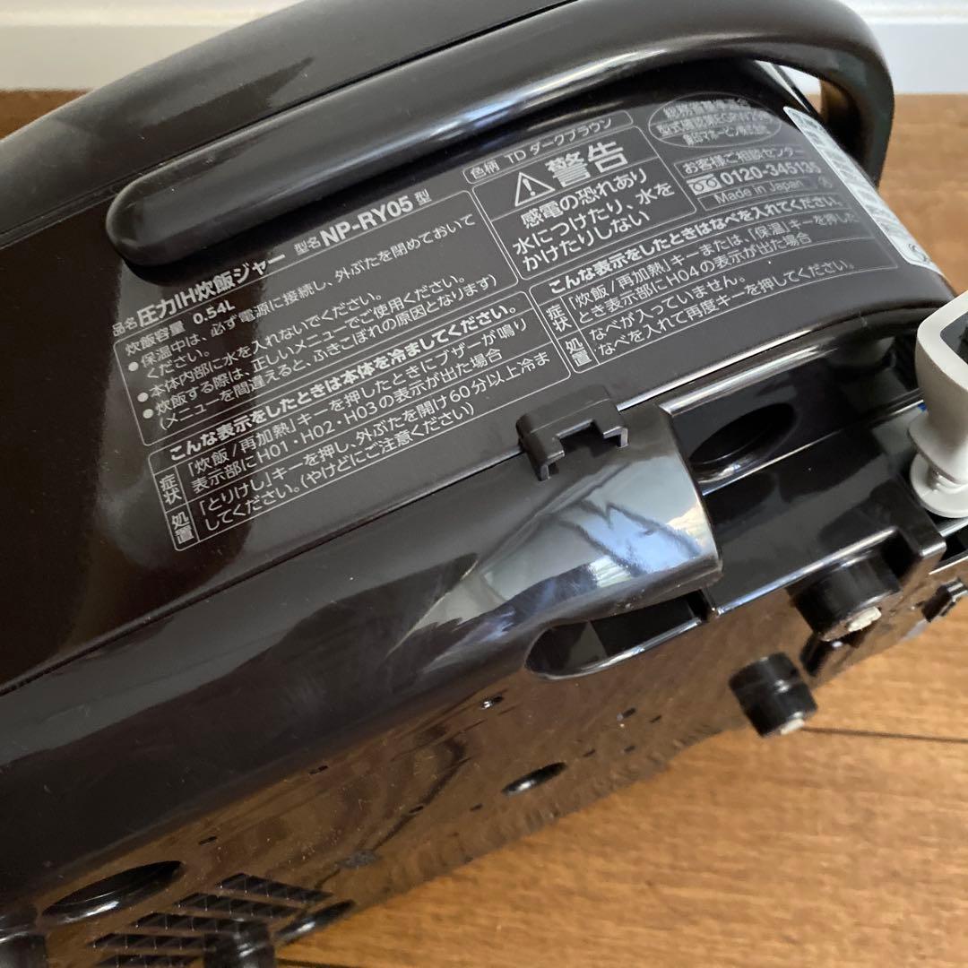 象印 炊飯器 3合炊き NP-RY05 圧力IH式 極め炊き プラチナ厚釜
