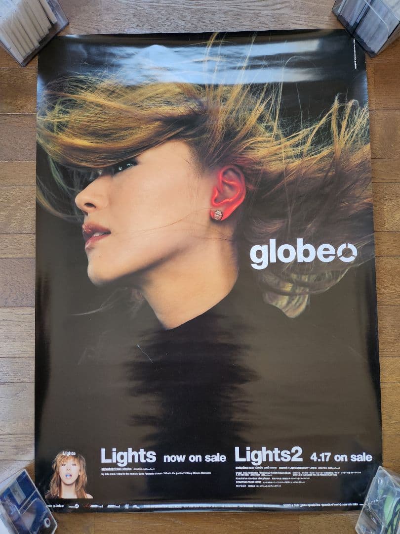 globeポスターセット