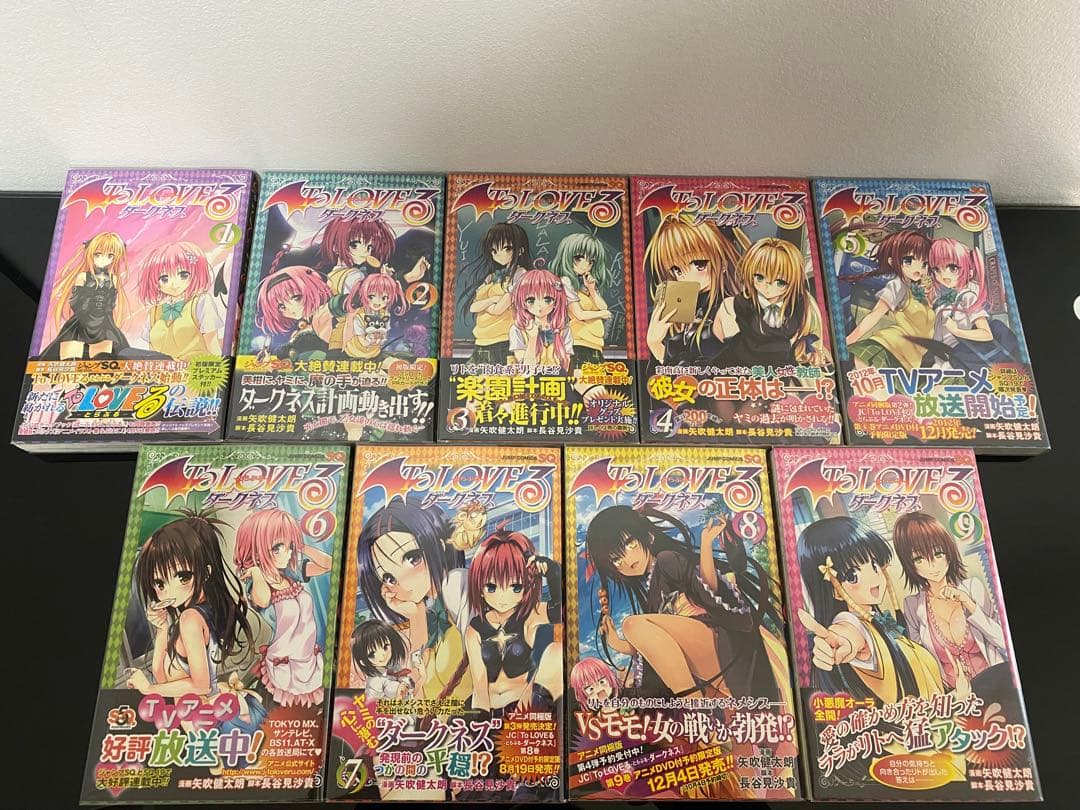 To LOVEる―とらぶる―ダークネス 全巻初版帯付き　特典付き