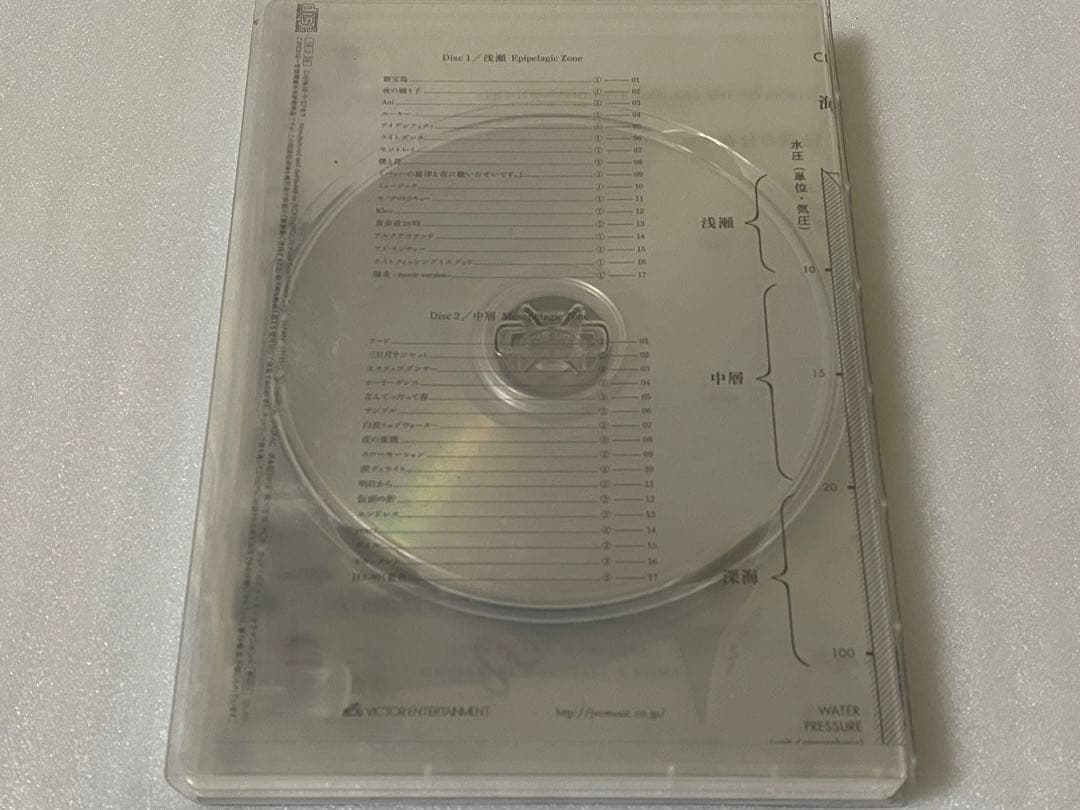 サカナクション 魚図鑑 CD2枚組 + 魚図鑑 期間限定生産盤