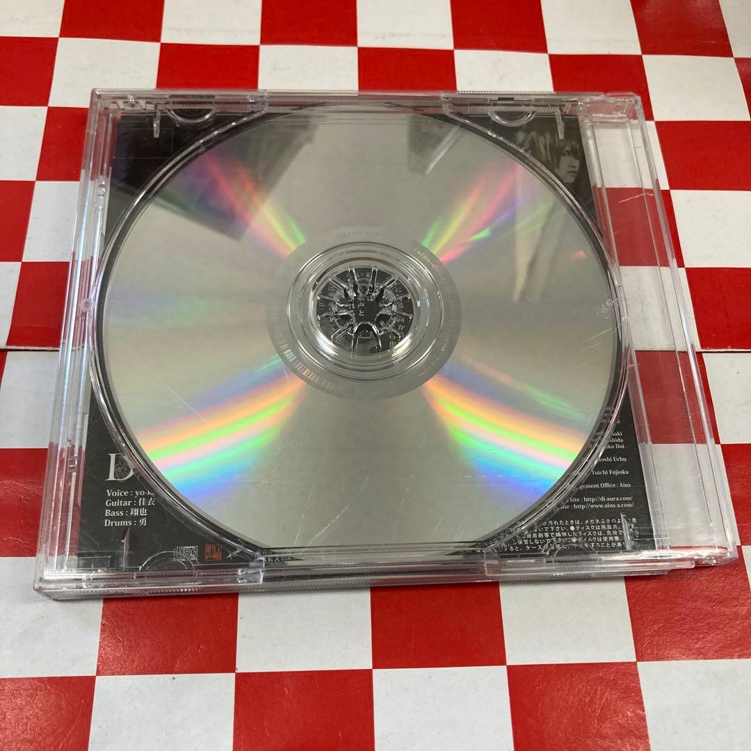 【J31249】DIAURA / Reason for Treason