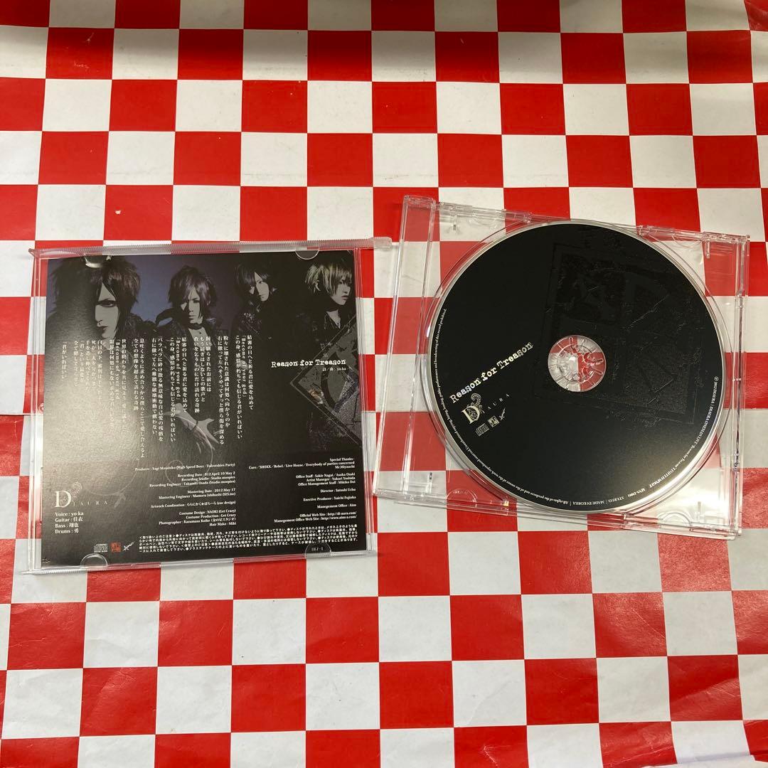 【J31249】DIAURA / Reason for Treason
