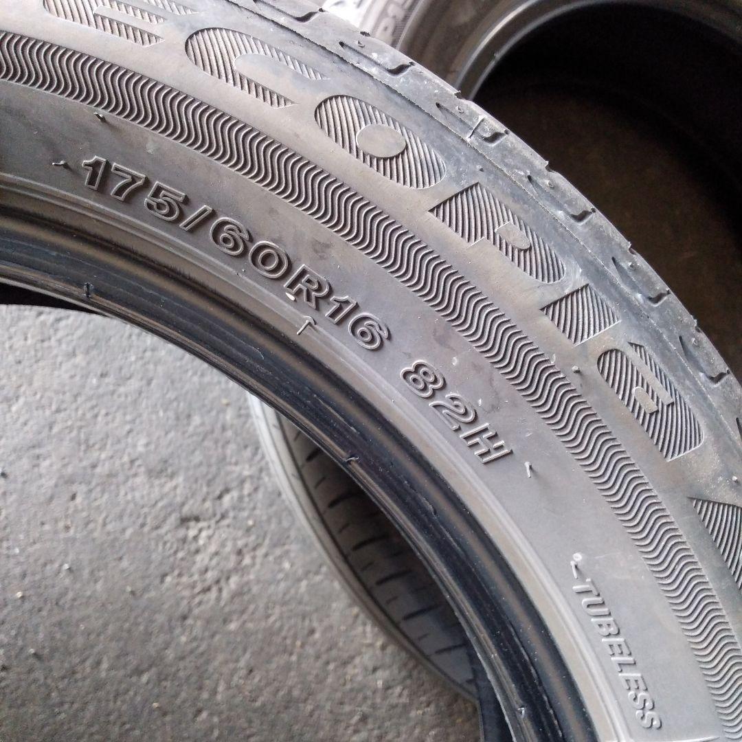 20年製 175 60R16 EP150 2本