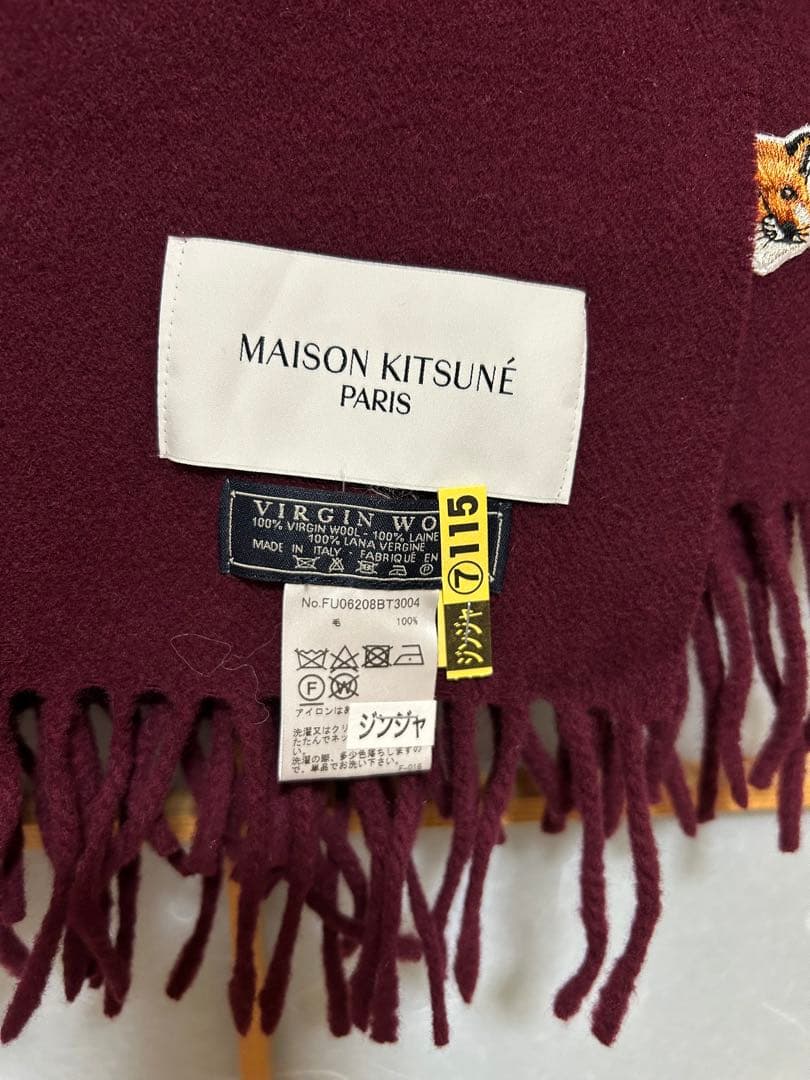 MAISON KITSUNÉ バーガンディ マフラー