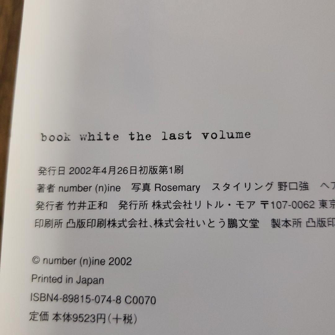 NUMBER (N)INE 999部限定 写真集