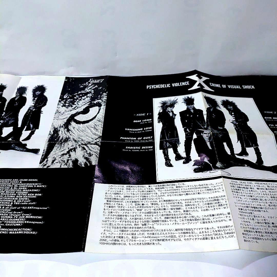 X Vanishing Vision 初回限定版CD Photo Book付き