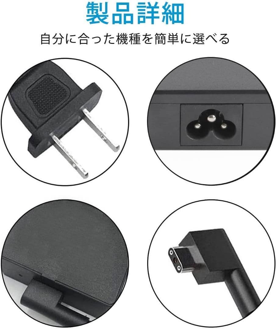 230W 11.8A 19.5V ACアダプター Razer Blade