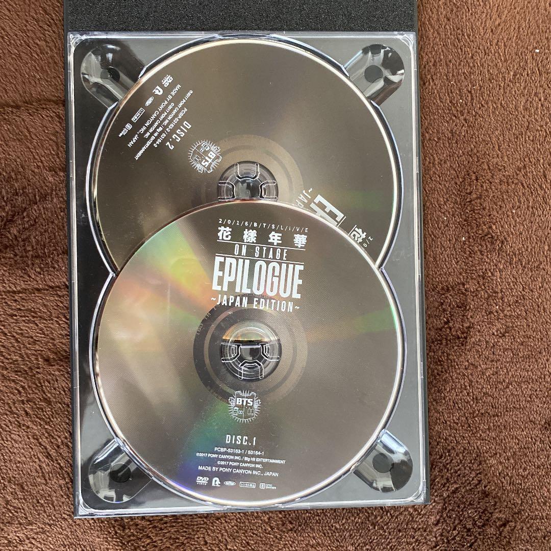 BTS DVD 花様年華 ONSTAGE EPILOGUE