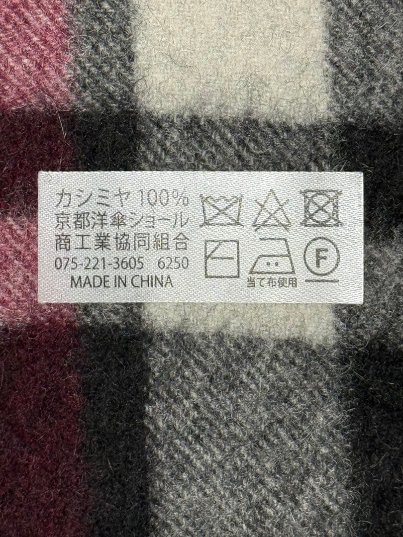 マフラー　 wiz カシミア100% マドラスチェック　ショール　ストール　手袋