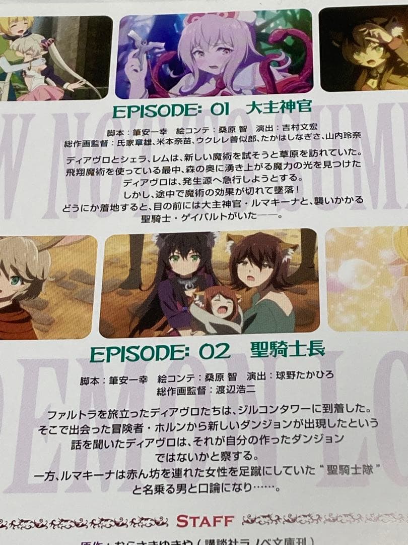 【DVD全11巻セット♪】 異世界魔王と召喚少女の奴隷魔術