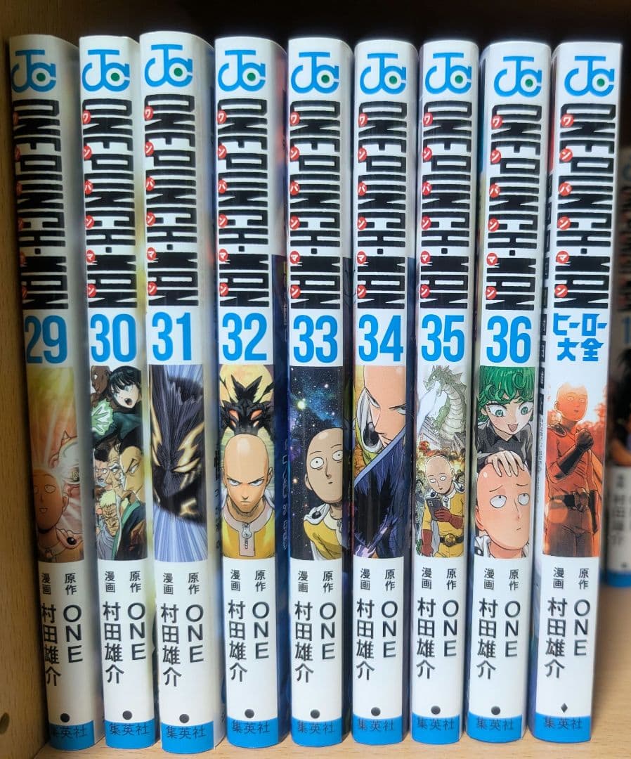 ワンパンマン 全巻セット 01-36＋ヒーロー全巻