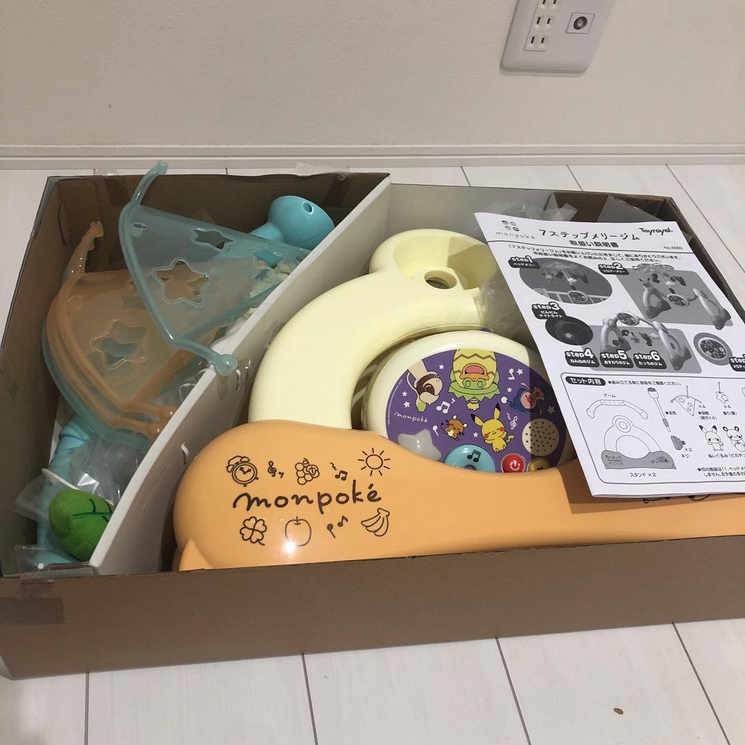 【美品】monpoke モンポケ 7ステップメリージム