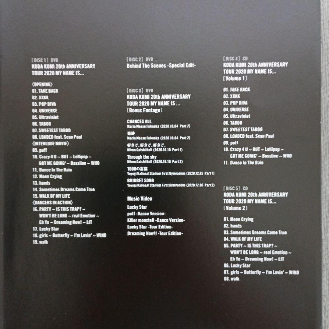 倖田來未 MY NAME IS 2020　ファンクラブ限定盤　DVD