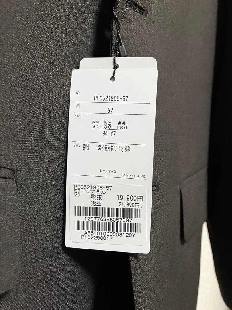 P.S.FA ウォッシャブルスーツ Y7 ストレッチ ウィンドペン D.ブラウン