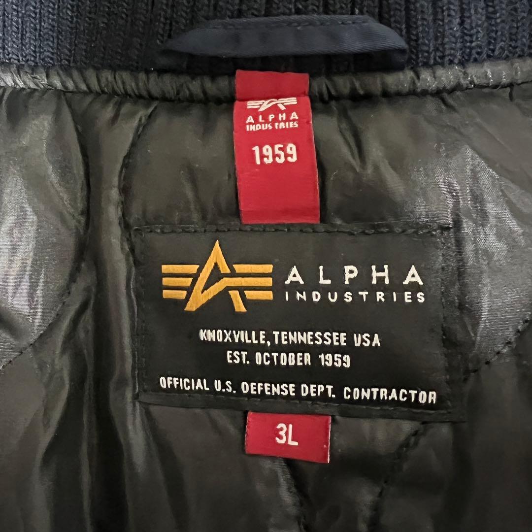 ALPHA INDUSTRIES フーデッド リブジャケット ネイビー 3L