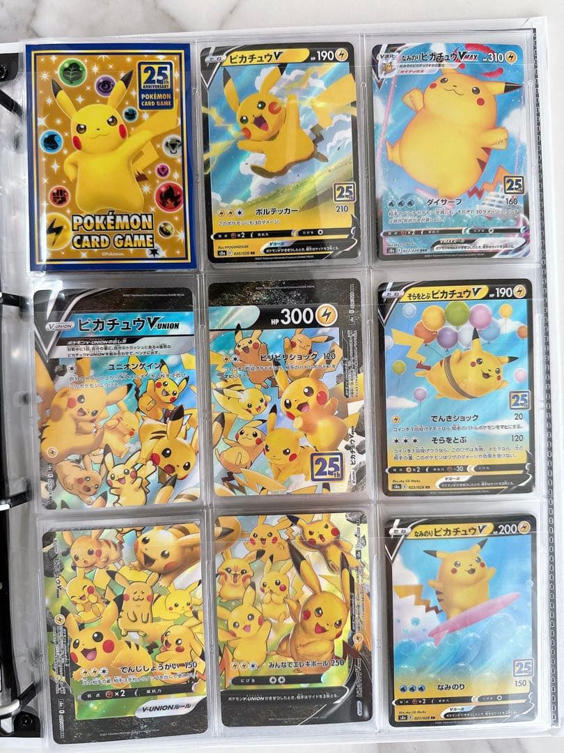 ポケモンカード25thアニバーサリーコレクション プロモコンプリート　リザードン