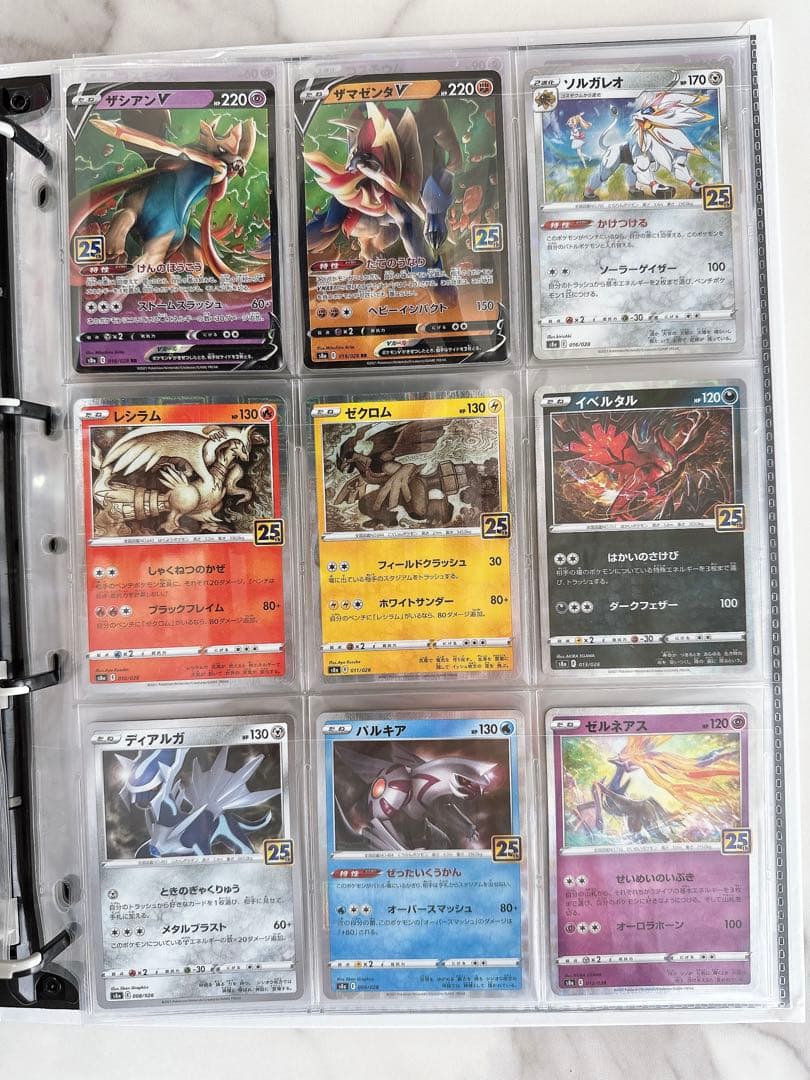 ポケモンカード25thアニバーサリーコレクション プロモコンプリート　リザードン
