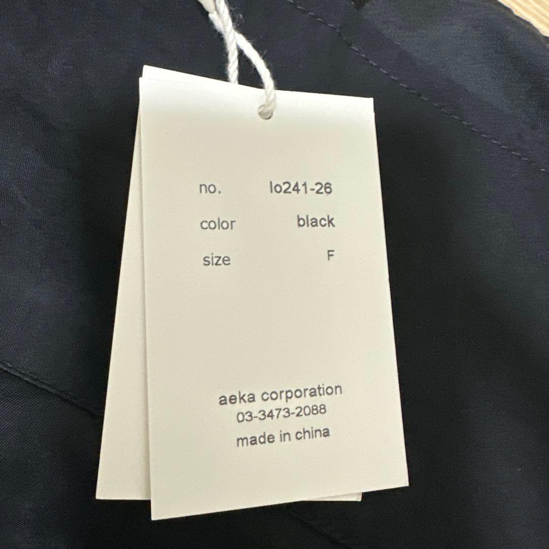 louren ぺプラムキャミソール