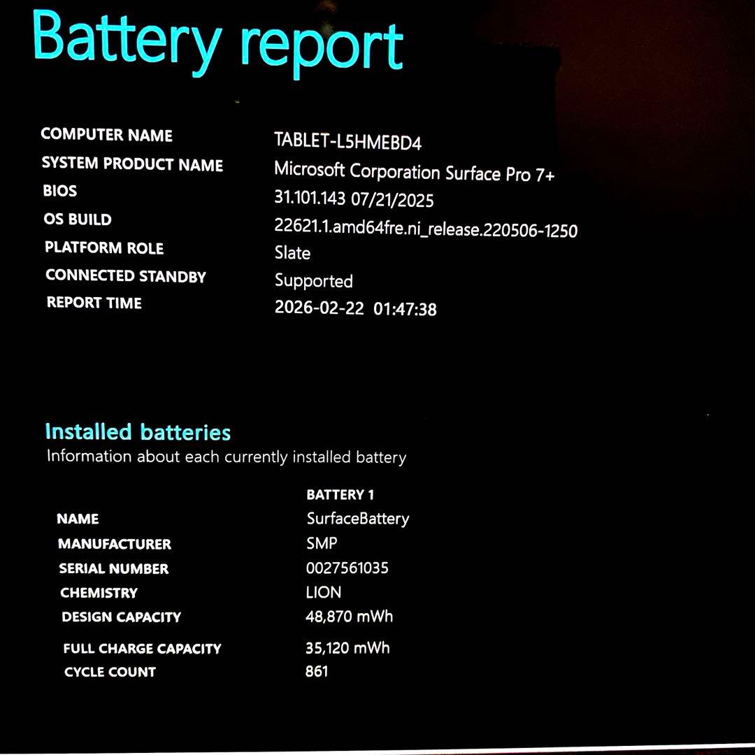 【良品】Surface Pro 7+ i5 8GB 256GB Win11