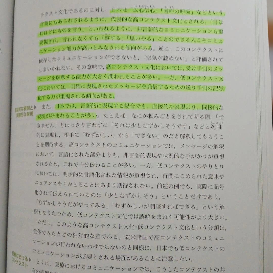 系統看護学 テキスト まとめ売り 39冊 セット 看護師 国家試験 国試 資格