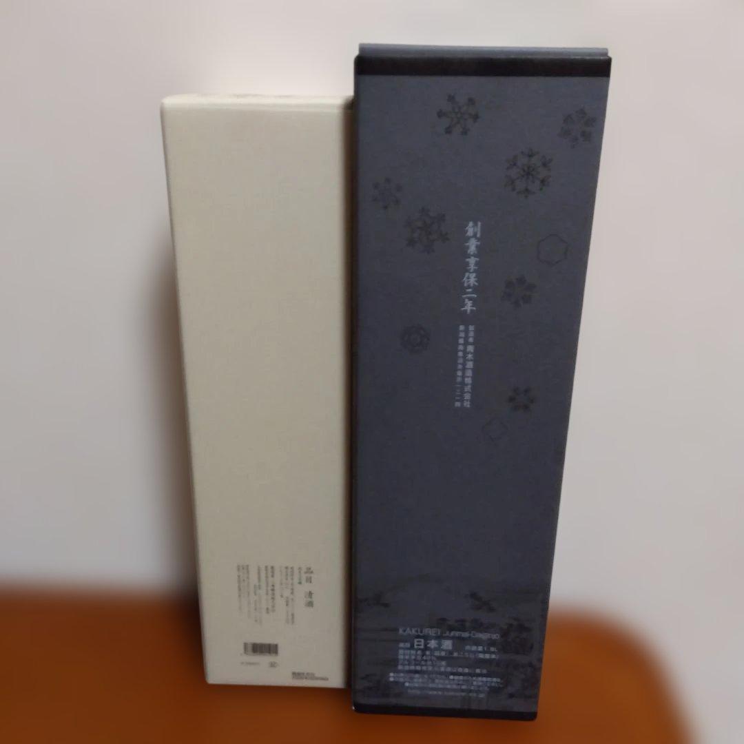 【計2本】日本酒　純米大吟醸　鶴齢　八海山　各1.8L