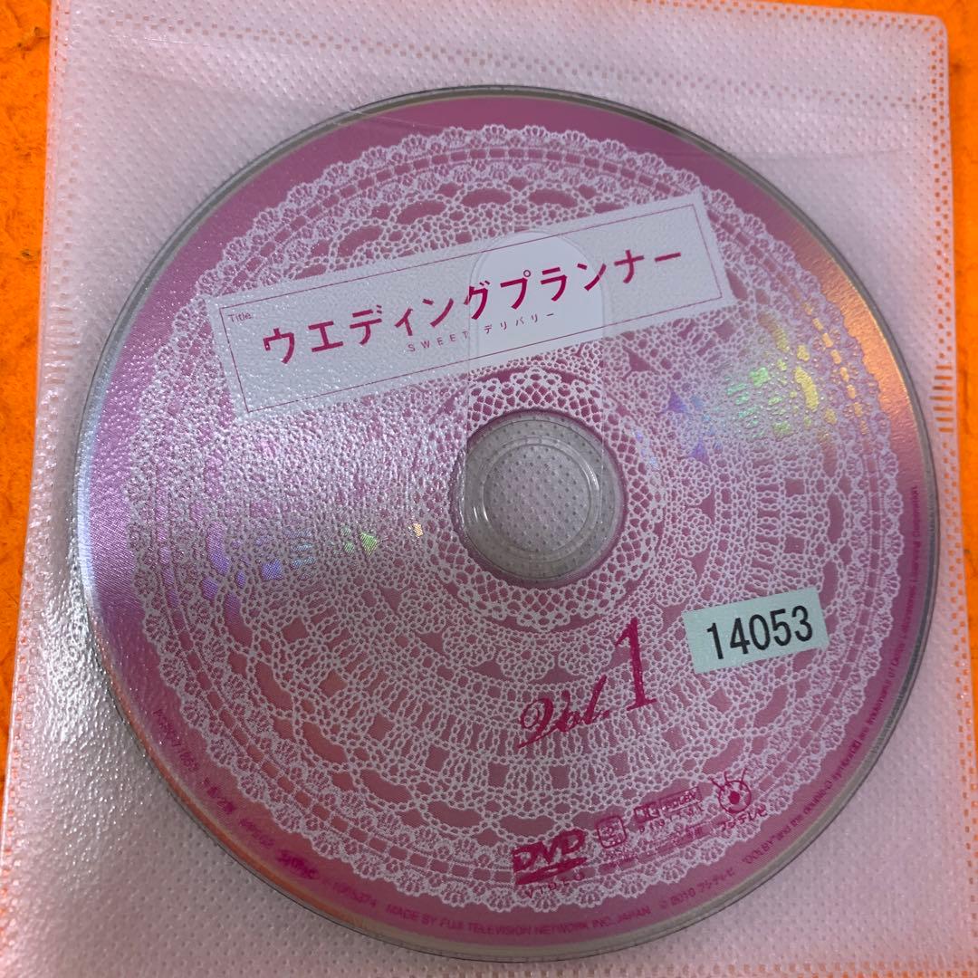 ウエディングプランナー　 DVD 全巻セット