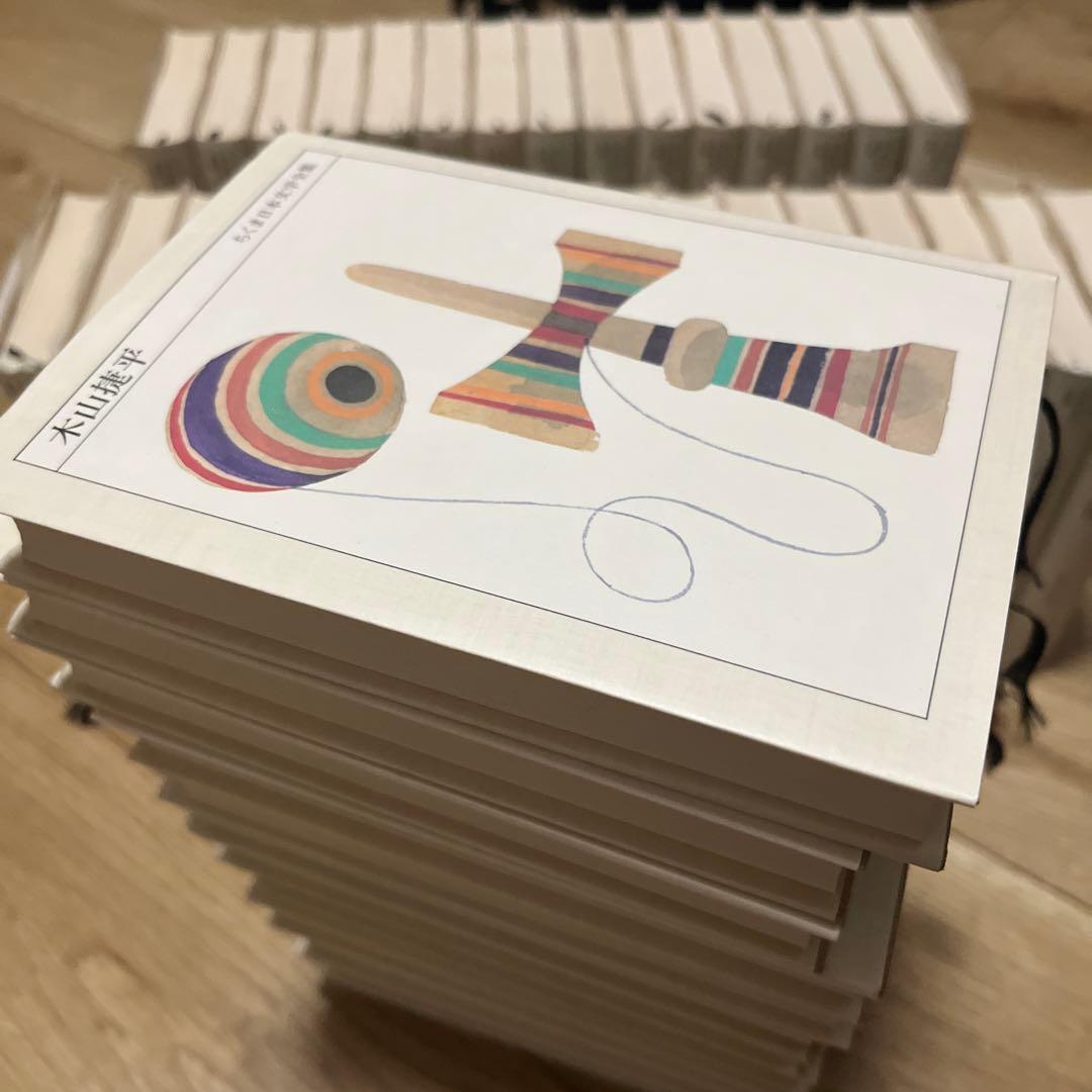 ちくま日本文学全集 43冊