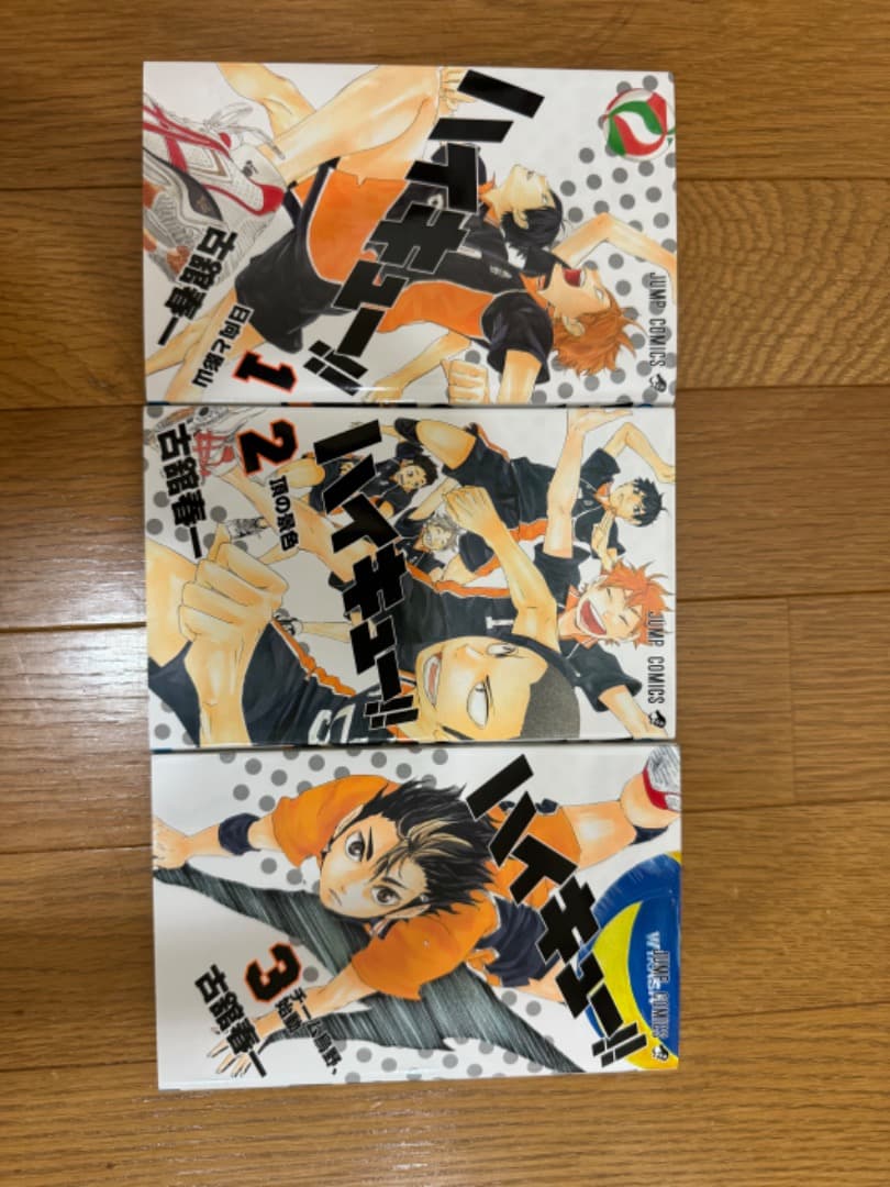 ハイキュー！！1～26巻セット(4～29巻未開封)