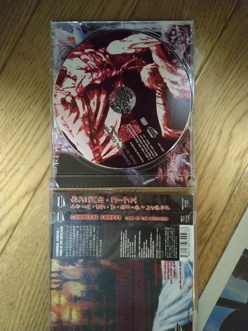 Cannibal Corpse 10アルバムセット