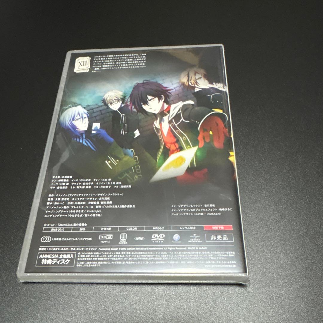 AMNESIA 全6巻 初回限定版 特典ディスク DVD 収納ボックス付き