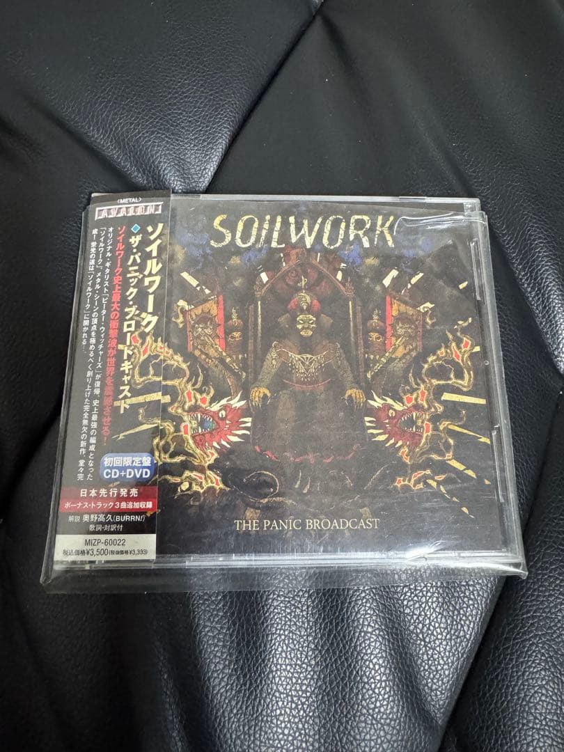 初回限定DVD付きCD　Soilwork