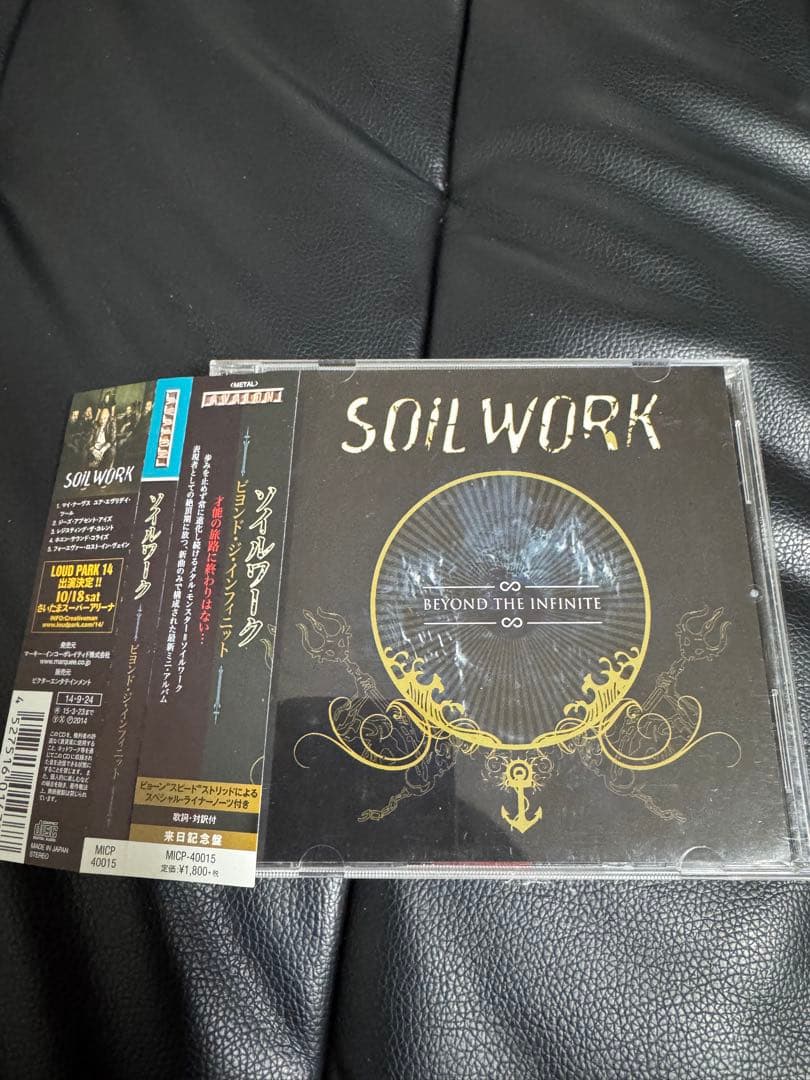 初回限定DVD付きCD　Soilwork