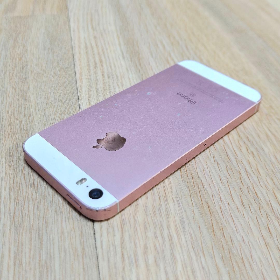 Apple iPhone SE 第一世代 128GB ローズゴールド 81%
