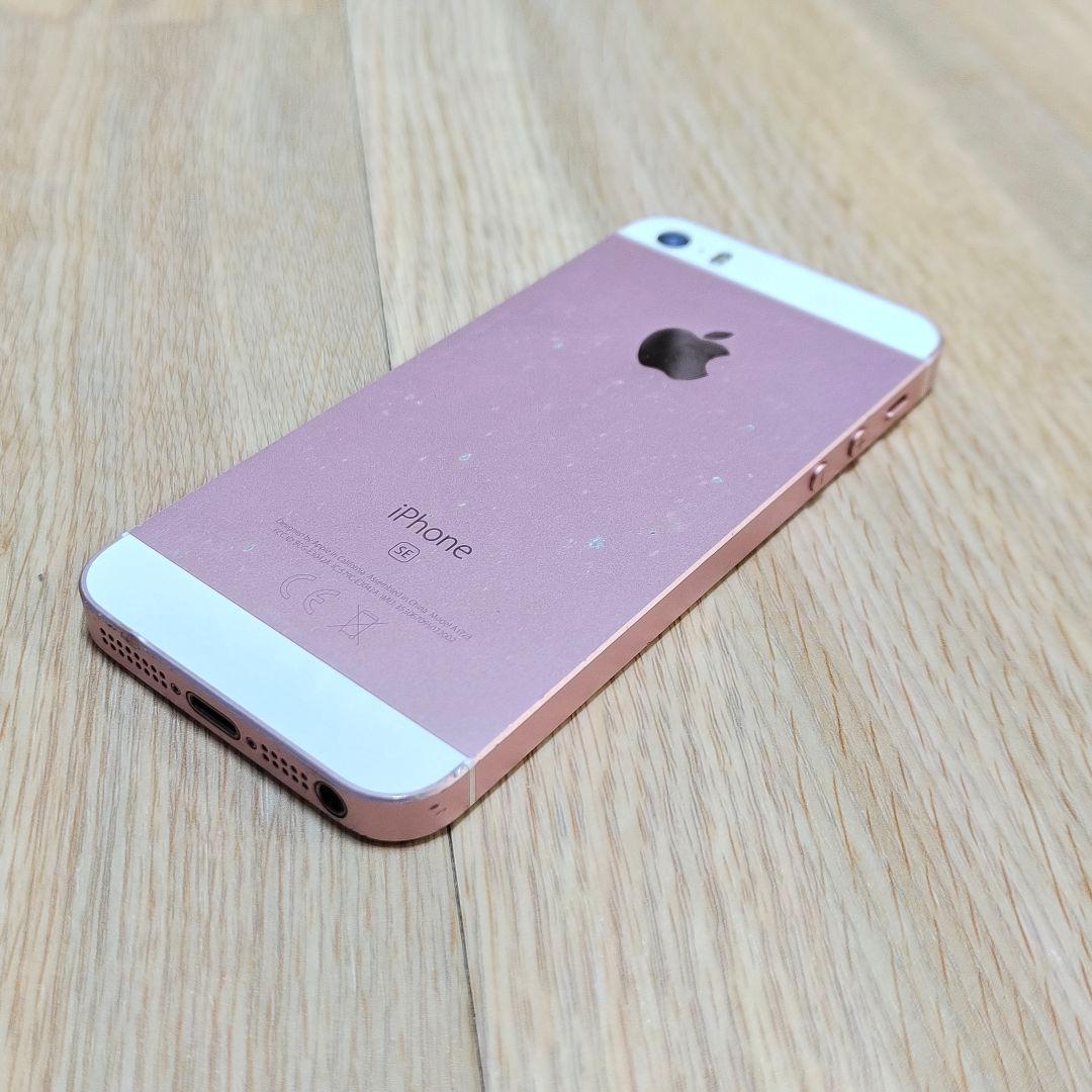 Apple iPhone SE 第一世代 128GB ローズゴールド 81%