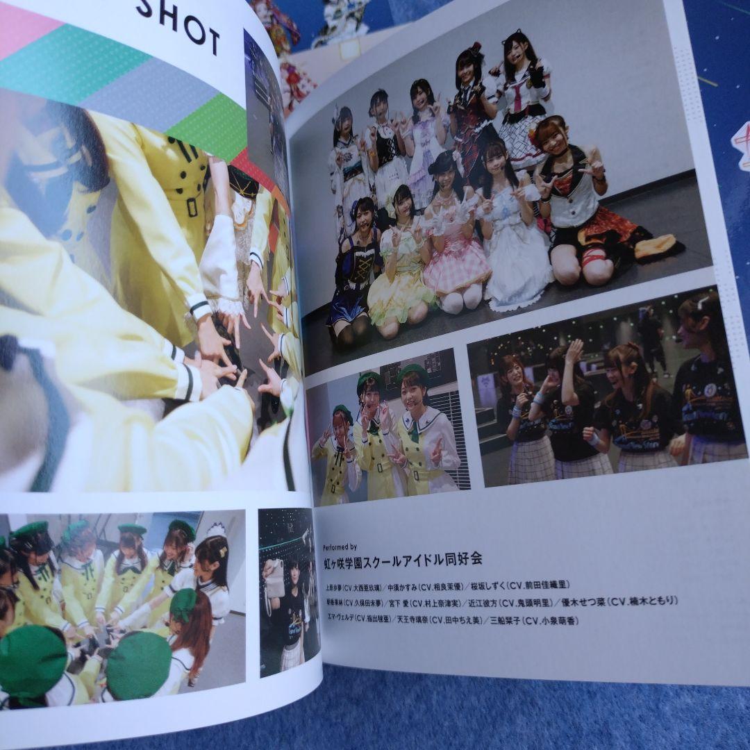ラブライブ!虹ヶ咲学園スクールアイドル同好会 2nd Live!Brand N…