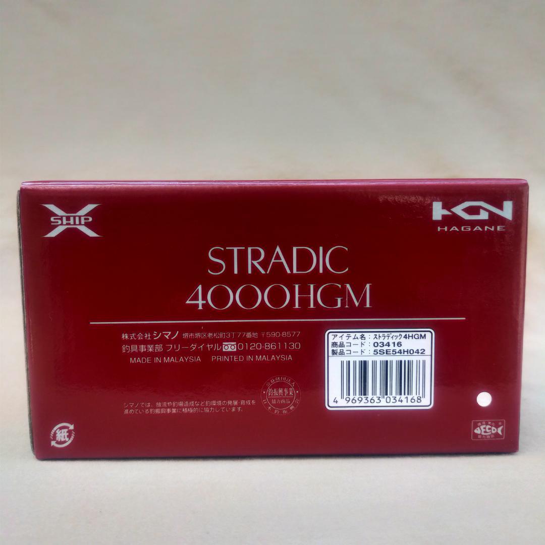 未使用　シマノ　15　ストラディック　4000HGM　ハンドルベアリング追加