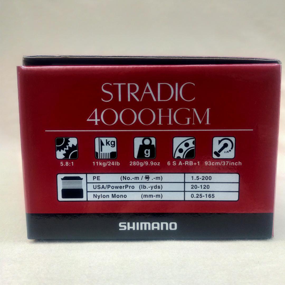 未使用　シマノ　15　ストラディック　4000HGM　ハンドルベアリング追加
