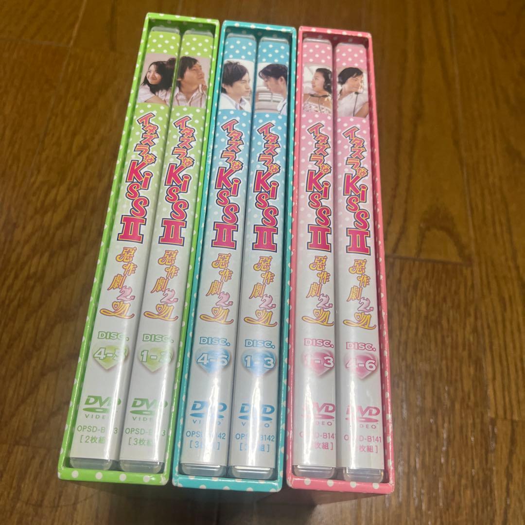 イタズラなkiss II DVD