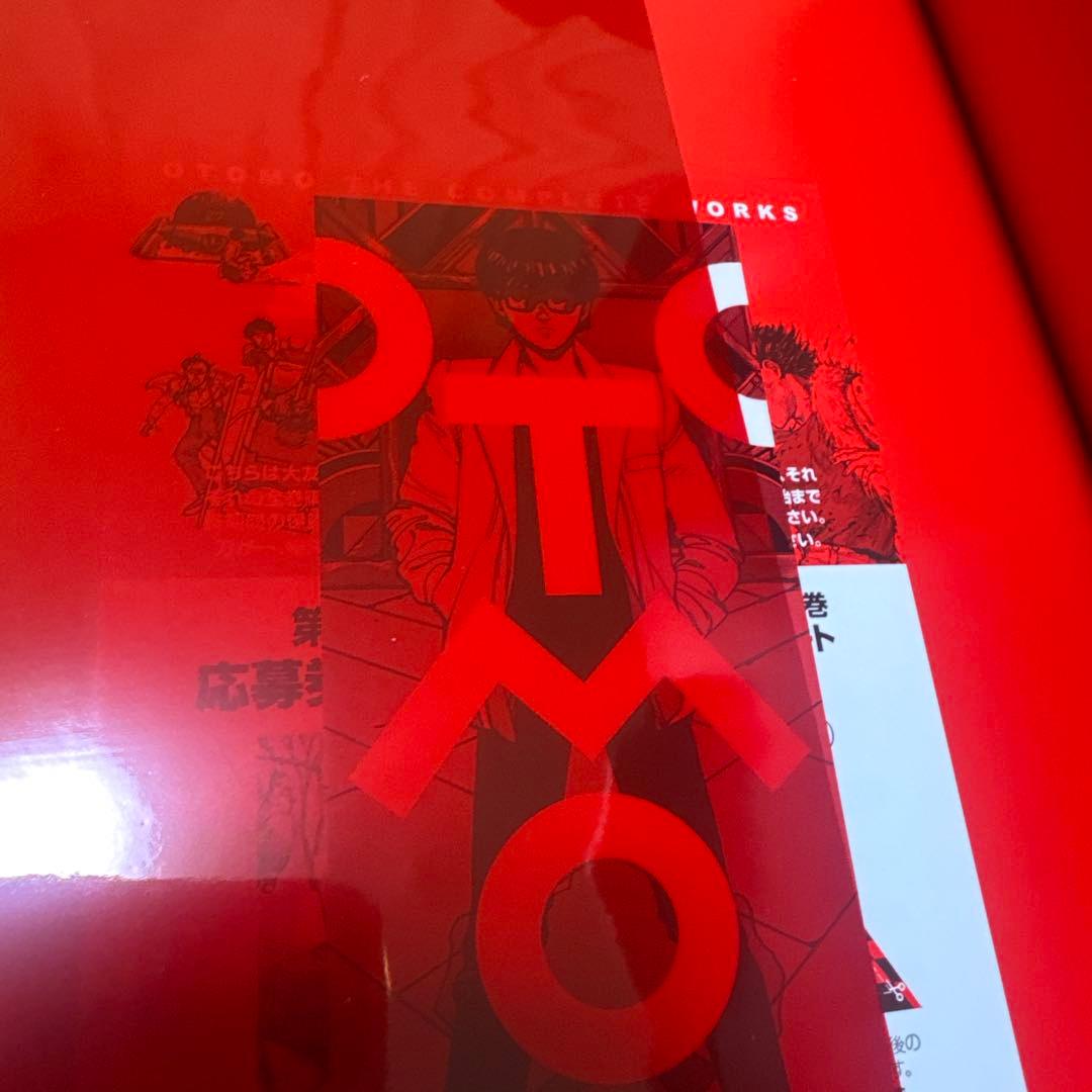 大友克洋全集 AKIRA 3冊セット