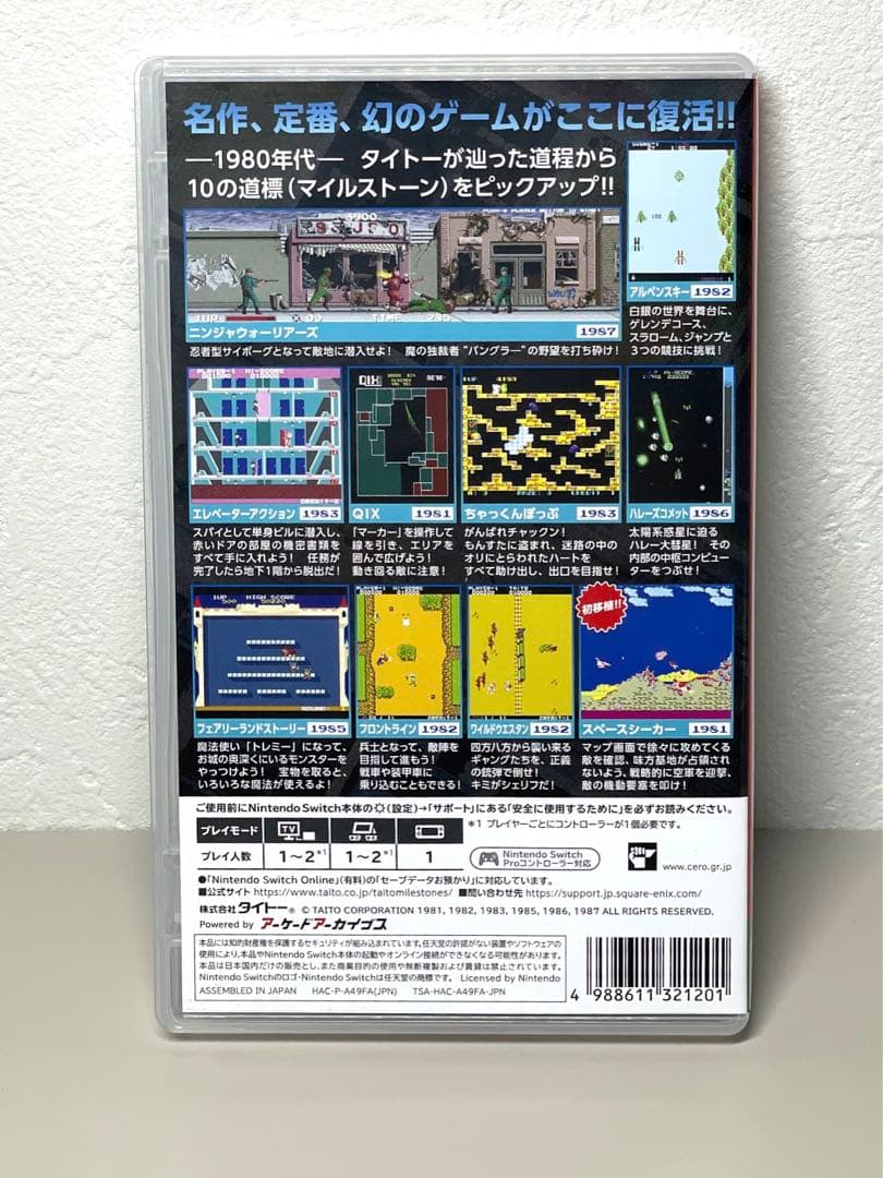タイトーマイルストーン Nintendo Switch ニンテンドースイッチ