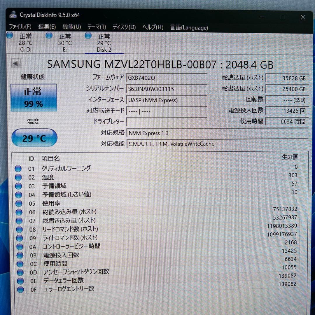 内蔵型SSD 2TB NVMe M.2 SSD SAMSUNG