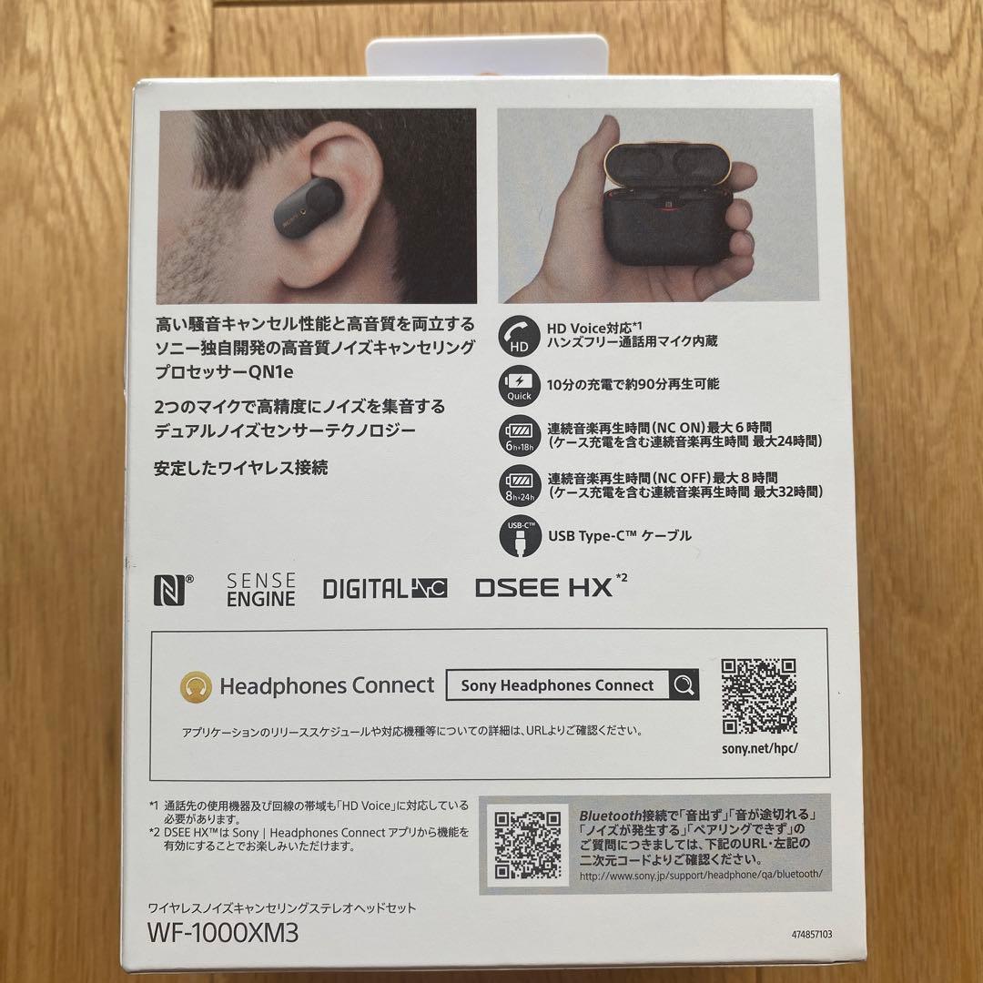 SONY ワイヤレスノイズキャンセリングイヤホン WF-1000XM3