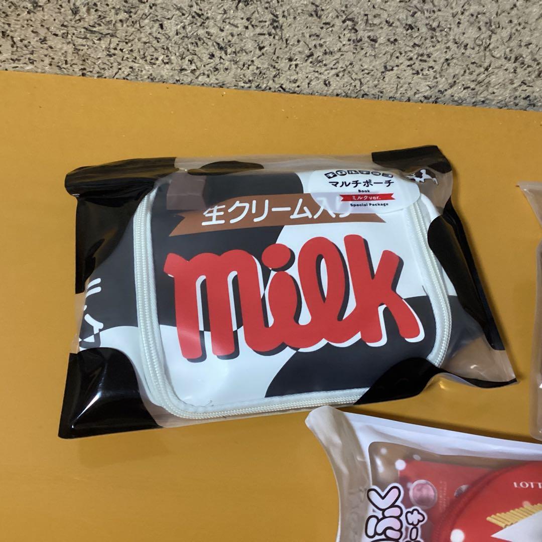 2110 お菓子 &アイスメーカーポーチBOOK セット