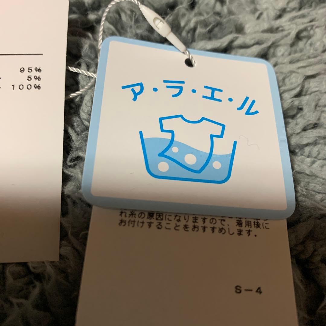 ♡週末限定お値下げ♡芽風　トップスカーディガン