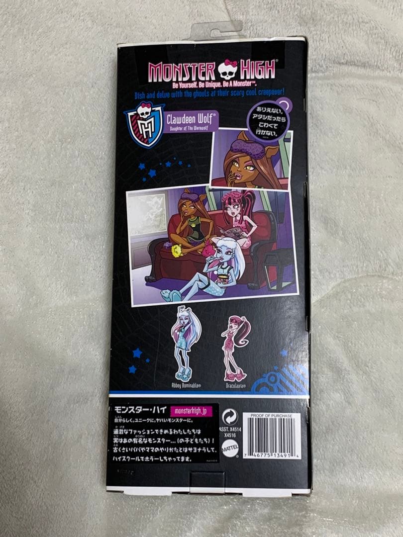 クラウディーン　ねむいシリーズ